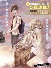 间谍过家家·短篇集